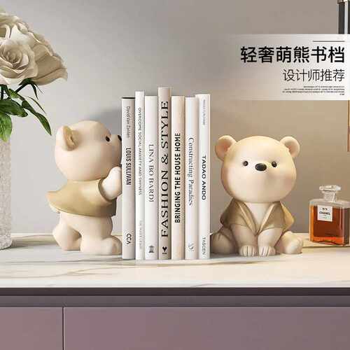 奶油风熊摆件书挡书立轻奢实用家居装饰品礼物玄关客厅工艺品摆设