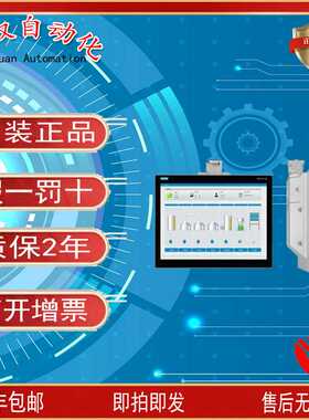 西/门子触摸面板TP1776AV6642-0AA11-0AX1/0BA01-1AX1 6寸显示屏