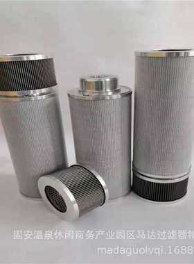 1300R010ON 贺德克滤芯 液压滤芯0950R003BN4HC贺德克滤芯替代