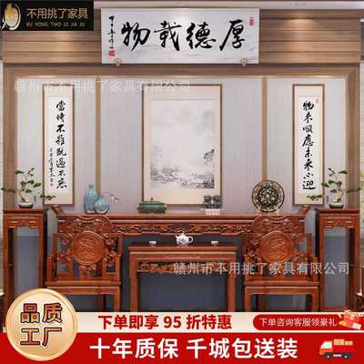 农村中堂花梨木实木供桌堂屋条案神台八仙桌香案长条桌家用供奉台