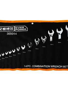 艾威博尔 355014 14件套精品镜面两用扳手组套