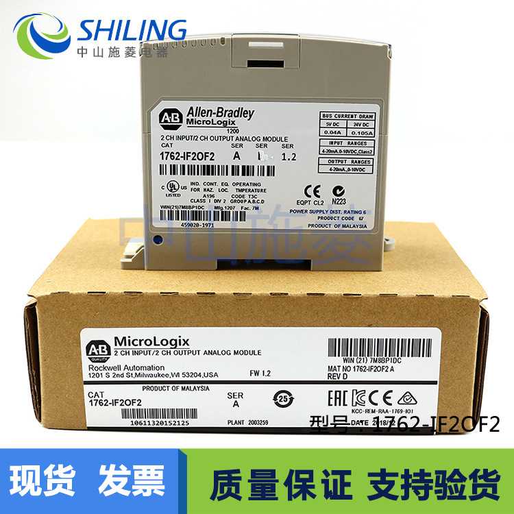 罗克韦尔 1762-IF2OF2 1734-OV8E 1734-232ASC 1734-EP24DC 模块