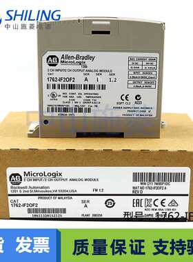 罗克韦尔 1762-IF2OF2 1734-OV8E 1734-232ASC 1734-EP24DC 模块