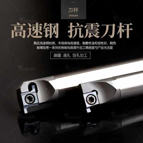 高速钢小孔径槽刀杆HNGR08J06/HNGR10K07/10K08内径槽刀杆装8GR