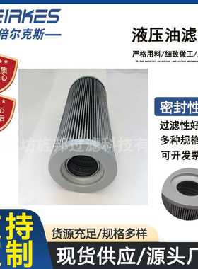 供应FBX(TZ)-1000x5液压油滤芯过滤器滤芯FBX(TZ)-1000x10