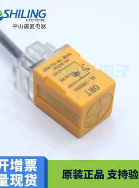 SL-1805NA OTR/接近开关传感器 质保一年