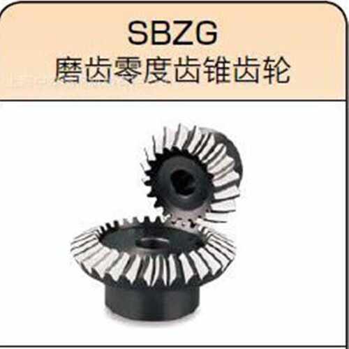 SBZG研磨零度齿轮等径伞齿轮  SBZG研磨伞齿轮 KHK齿轮  小原齿轮