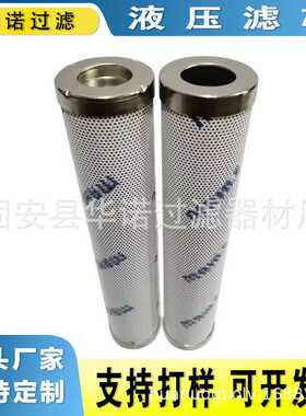 替代马勒液压油滤芯PI3111SMX10 PI3115SMX10 PI3130 SMX-10