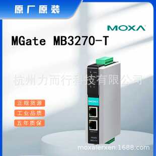 MOXA MGate MB3270-T单口串口设备联网服务器