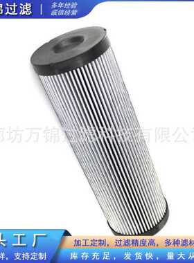 936704Q高压滤清器滤芯液压油玻纤过滤网芯轧机滤筒