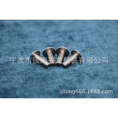 JISB1111T 十字大扁头螺丝304 齐龙标准件 M5系列