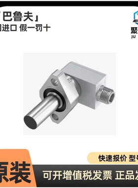 巴鲁夫BHS000T+BES 516-200-S2/2.062-S21电感式接近开关传感器