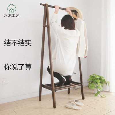 实木落地衣帽架家用卧室省空间可折叠创意立式木头挂衣架子