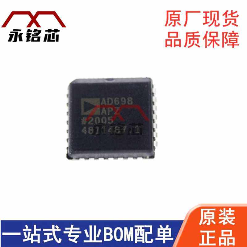 AD698AP LCC-28 接口传感器和检测器接口 电子元器件