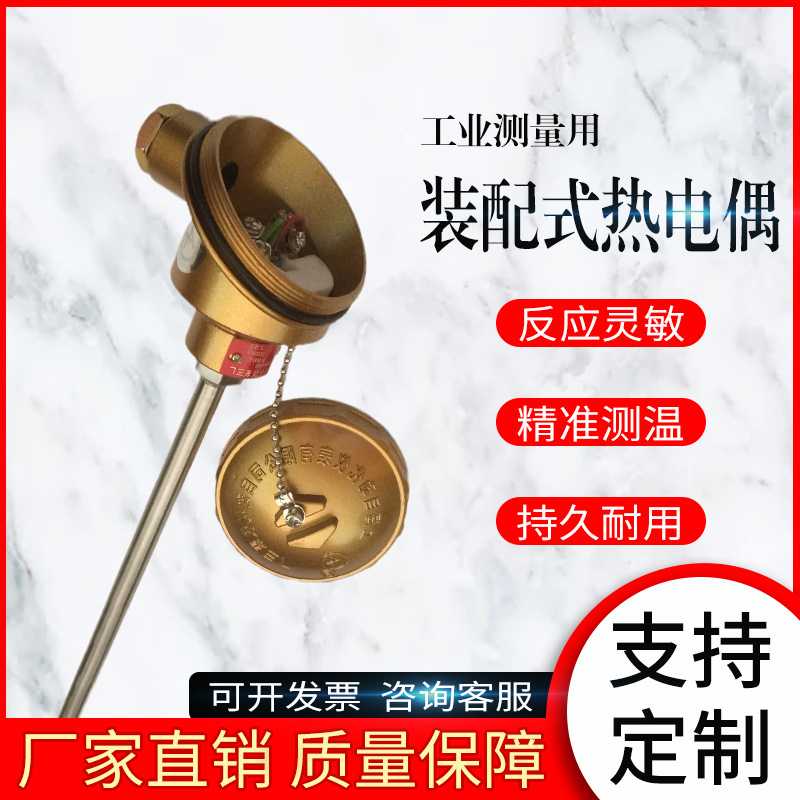 WRN2-120双支装配式热电偶 WRN-120 装配热电偶 阻 0～1800℃高温