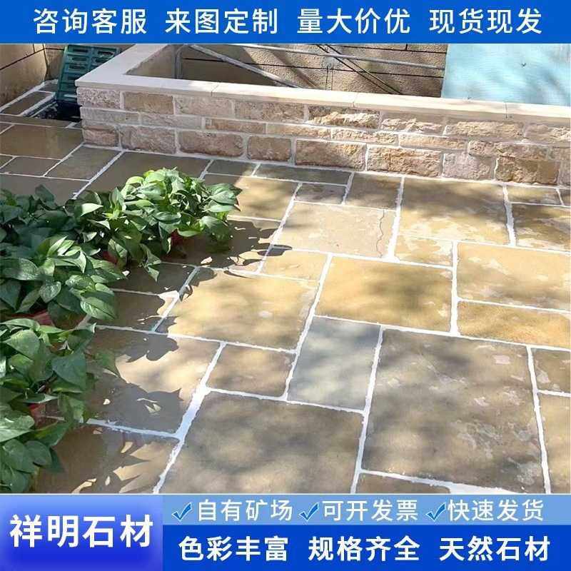 米黄莱姆石文化石花园庭院铺地砖仿古洞石别墅室内外地砖石材防滑