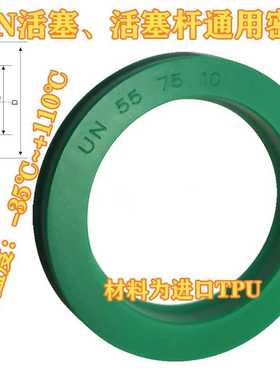 进口料绿色UN230*235*240*260*265*12*14*15*16*18*19油封耐磨优