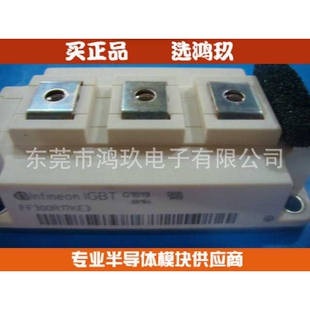 大量热销 FF300R17KE3   FF300R17KE4 300A1700V IGBT模块