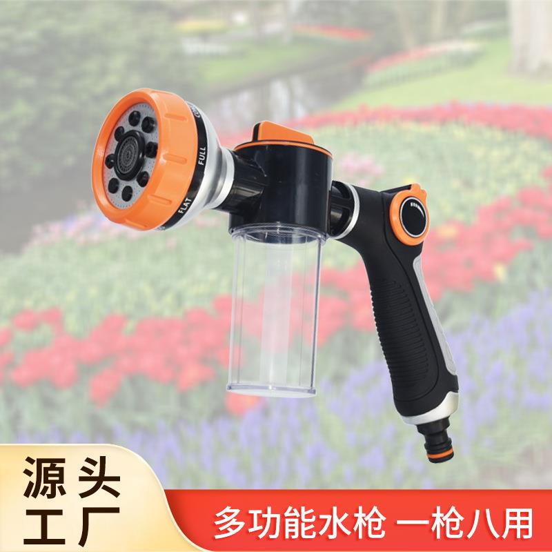 青鸟园林浇地农业绿地清洁花园浇水器高压清洗园艺灌溉工具喷头