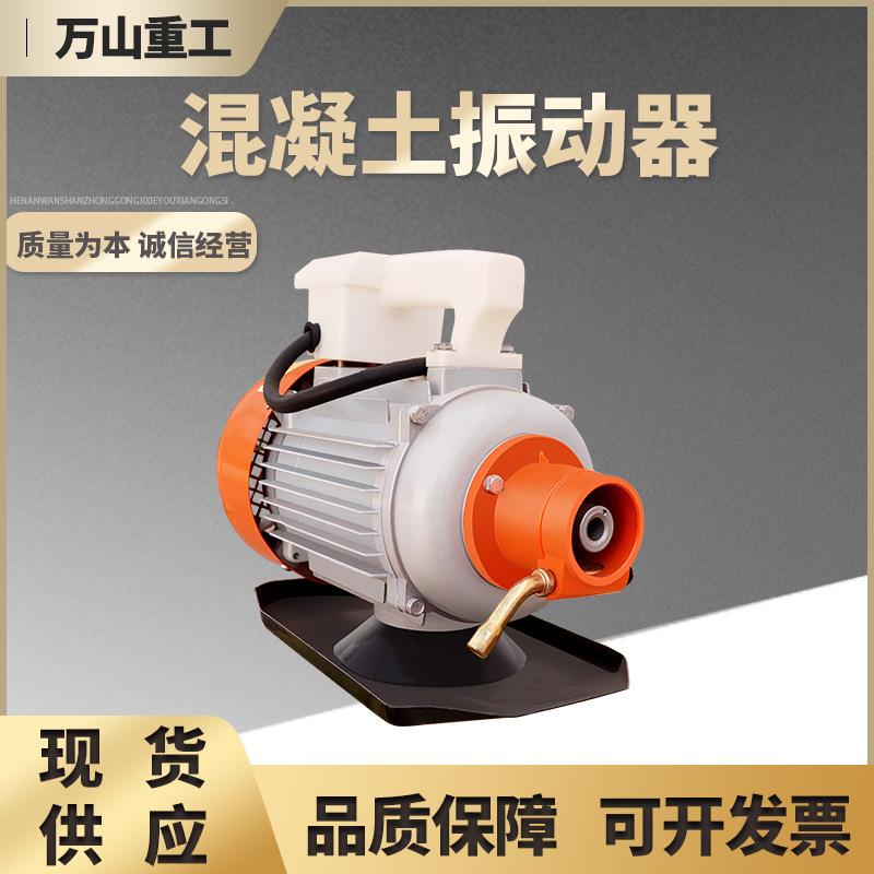 小型手持插入式震动器建筑工地振捣器便携式振动棒柴油汽油震动器