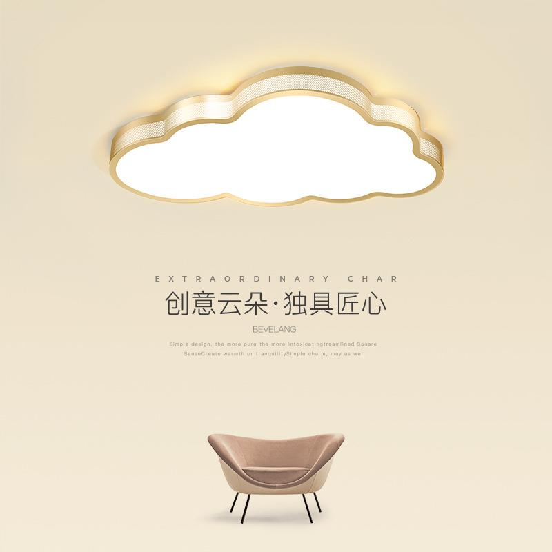 云朵儿童房吸顶灯简约现代卧室灯创意可爱男孩女孩房间灯led灯具