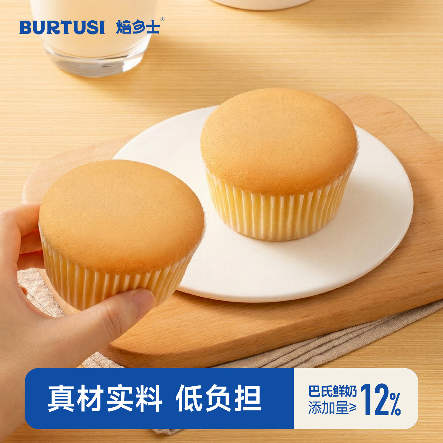 Burtesi糯叽叽蛋糕泰国糯米0小麦0色素0加水早餐甜点心即食宿舍休
