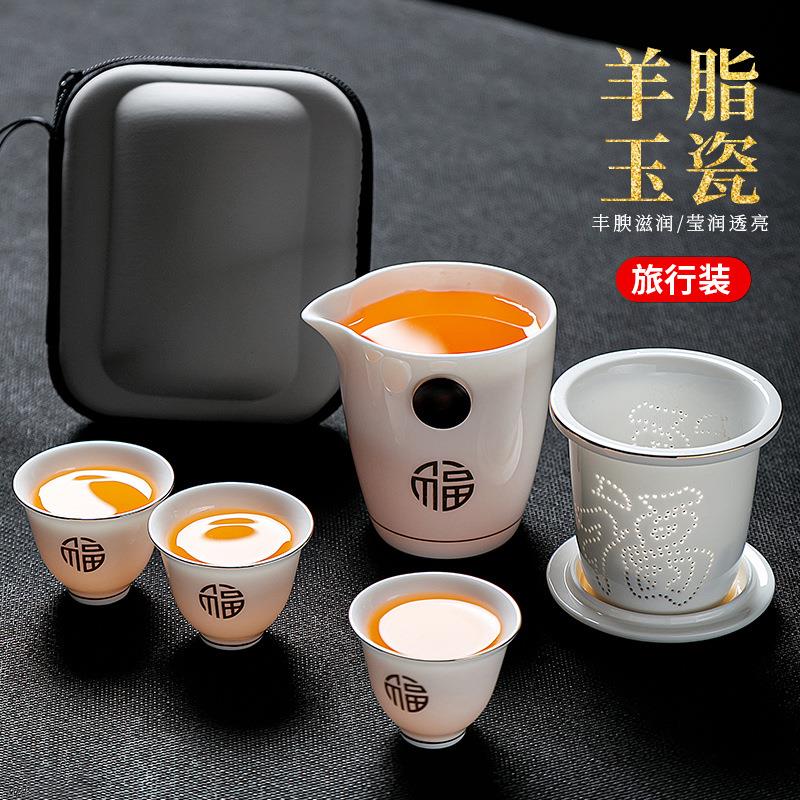 旅行功夫茶具快客杯套装泡茶壶便携式户外露营随行包陶瓷茶杯防烫
