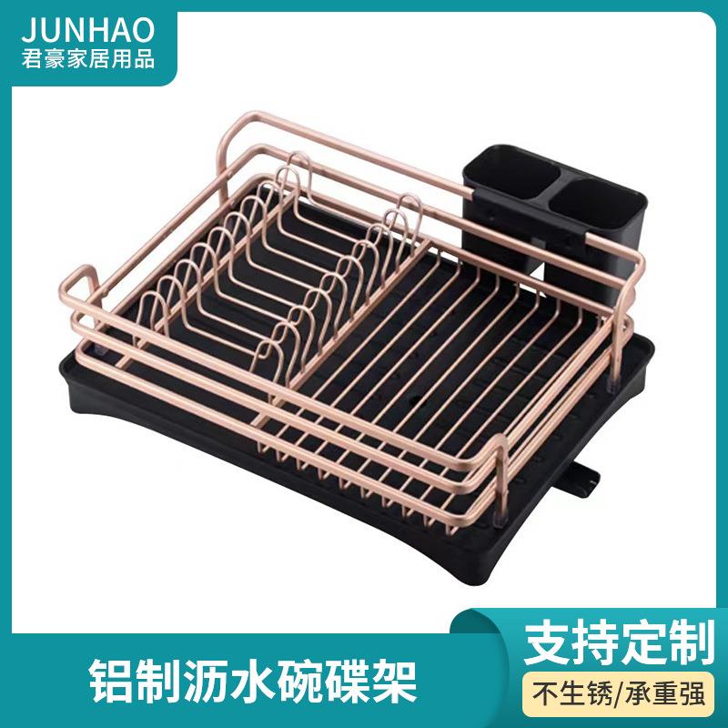 铝制碗碟架台面沥水碗架厨房置物架放餐具筷子家用收纳架整理架