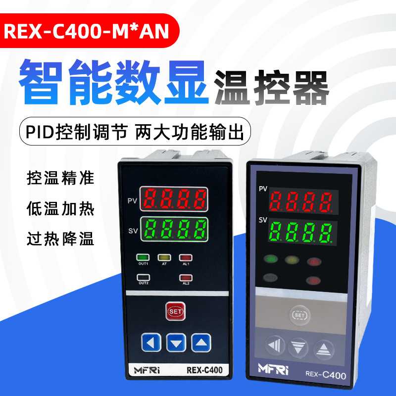 REX-C400温控器C400FK02-MV*AN AB智能220V数显PID恒温控制仪表器