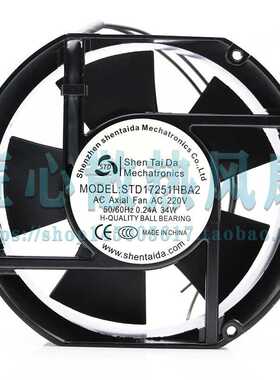 ShenTaiDa STD17251HBA2 AC 220V 0.24A 34W 17厘米机柜散热风扇
