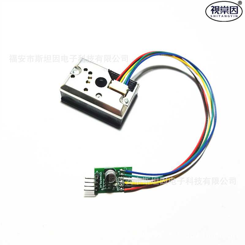 PM2.5传感器单片机固体颗粒污染物检测夏普GP2Y1010AU0F空气质量