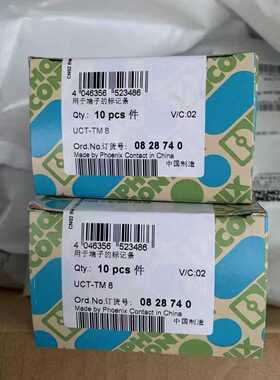 全新PHCENIX CONTACT模块 IB IL 24 SEG-PAC 2861344供应现货