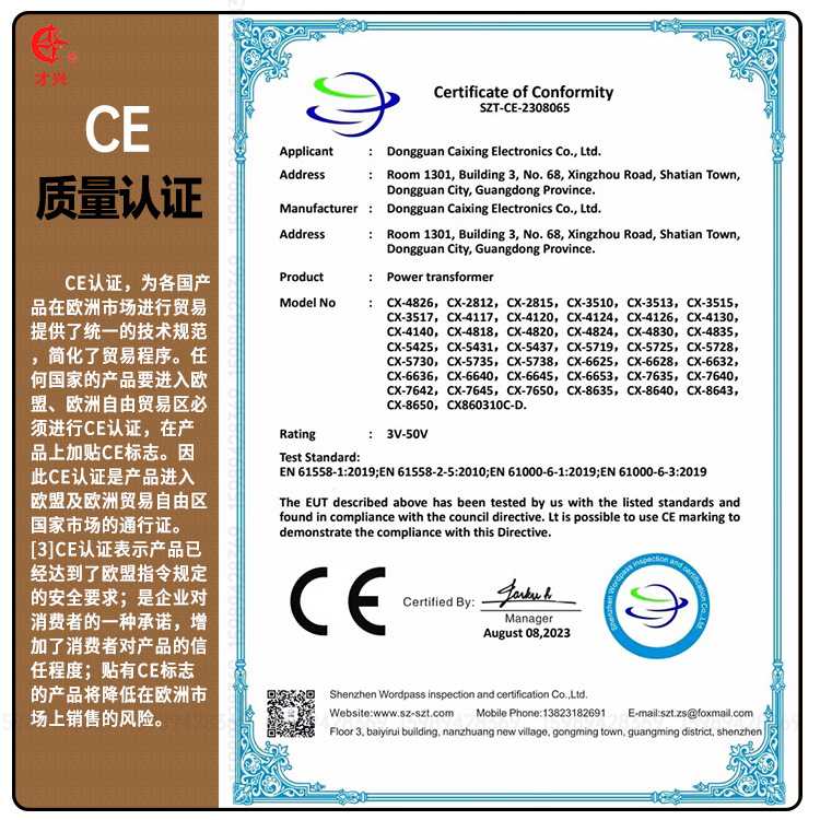 AC电源变压器50W/VA 220V转单/双6V9V12V15V18V24V隔离变压器交流