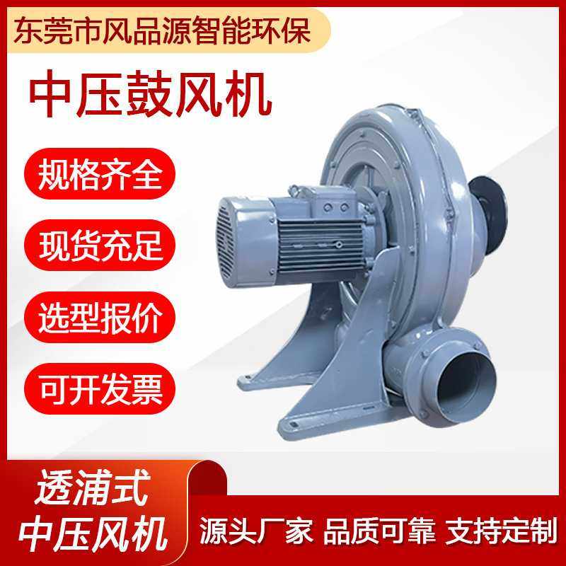 现货 1.5KW除尘器配套铝壳风机 CX-100A透浦式鼓风机 中压风机,3C数码配件,摄像机配件,淘宝优惠券,粉丝福利购,淘宝优惠卷
