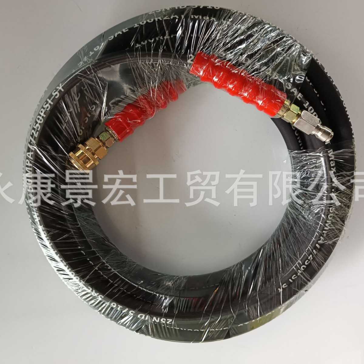 三相电商用超高压洗车机水管清洗机双层钢丝管刷车泵用配件3/8型