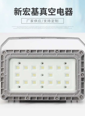 DGS48/127L矿用LED隔爆型巷道灯 节能环保防爆灯煤矿隧道探照灯