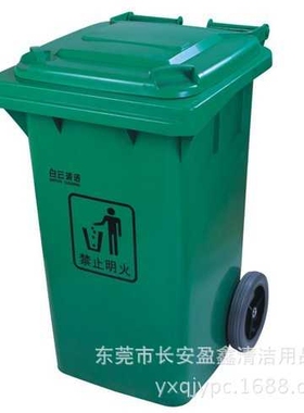 白云AF07322加强型垃圾桶240L垃圾桶