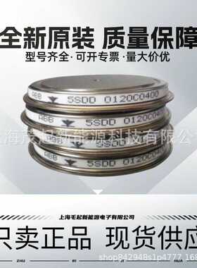 5SDF0545F0001 5SDF05D2501 5SDD0120C0400 5SDD0120C0200