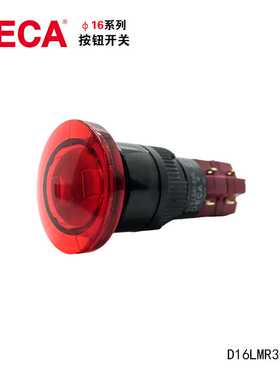 DECA进联D16LMR3-2AB/D16LAR3-2AB自复自锁不带灯按钮开关16mm