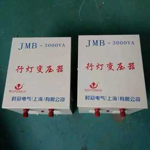 380v220v转127v110v36v12v安全照明行灯变压器jmb 4kva 4000VA