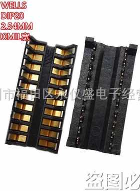 WELLS原装DIP20/ IC191-0482-004测试座 烧录座 老化座 间距2.54M