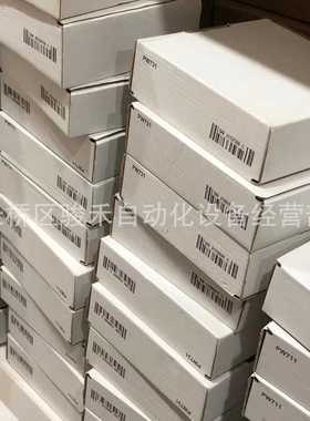 浙大中控电源模块-PW711/PW722/PW723/PW721/PW31/PW732