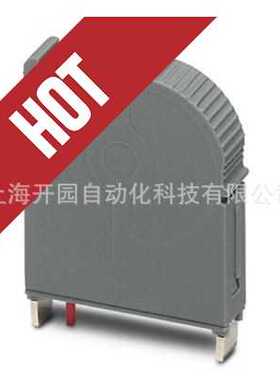 2907329PLT-SEC-T3-230-P-UT/PT - 3类浪涌保护器-插拔件 2907923