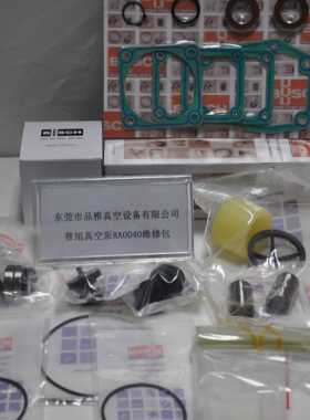BUSCH普旭R5 RA0040E真空泵维修RA0025F/耗材维修包0992101466
