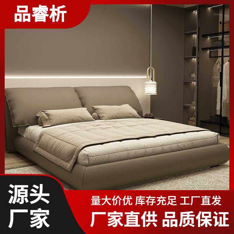 品睿析意式轻奢极简真皮床主卧1.8米双人大床1.5米现代简约皮床