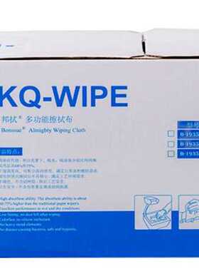 康奇 邦拭多功能擦拭布 B-1935AW 蓝色白色 30*35cm 1935AG 192