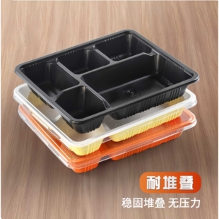 批丰连 一次性五格4格加厚餐盒带盖外卖打包盒丽华快餐盒橘色便当
