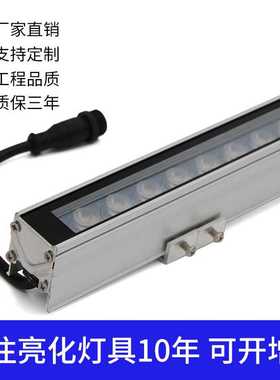 12W 15W白光暖白金黄光湖蓝色天蓝色防水河道湖边亮化线条灯