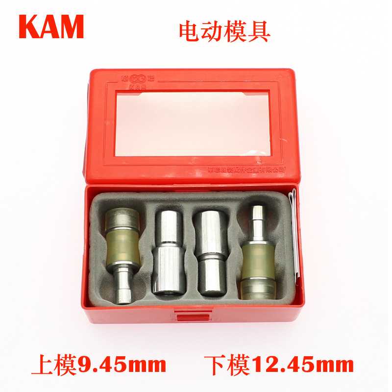 华联树脂四合扣T08 T3 T5 T8 T15 KT09电动模具四合扣安装打扣模