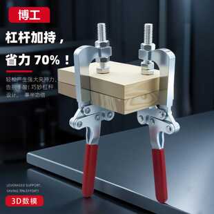 木工夹C型夹F夹钳压码WDC 80325 GH 80379 快速夹具 肘夹 夹紧器